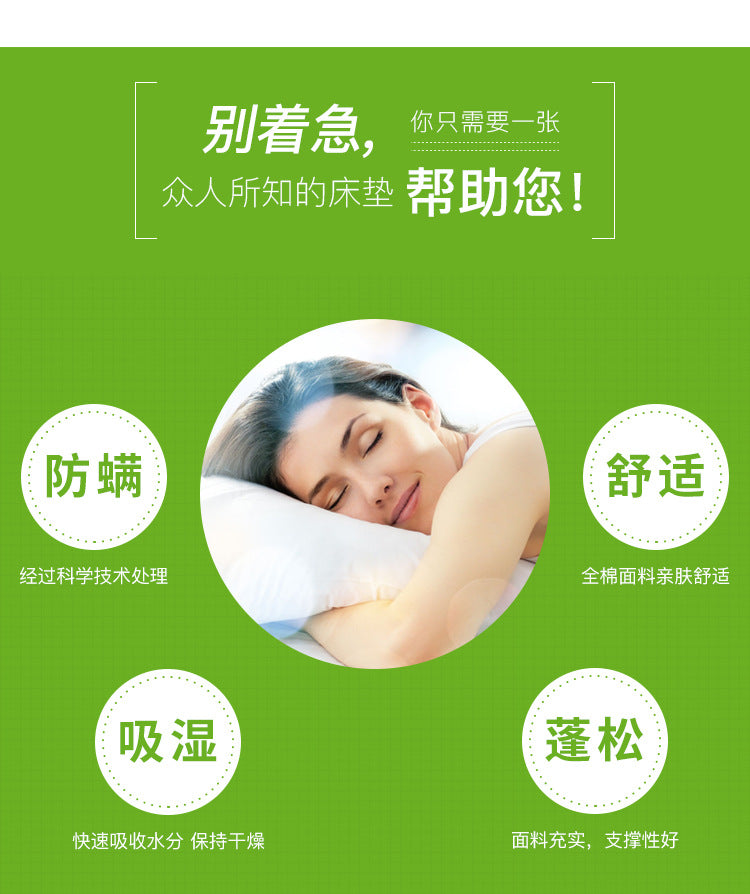 Mattress for Hotels and Rental Rooms, Dual Firmness, Custom Size, Spring, Latex, Sponge, Coconut Palm, Double Mattress, Wholesale Available