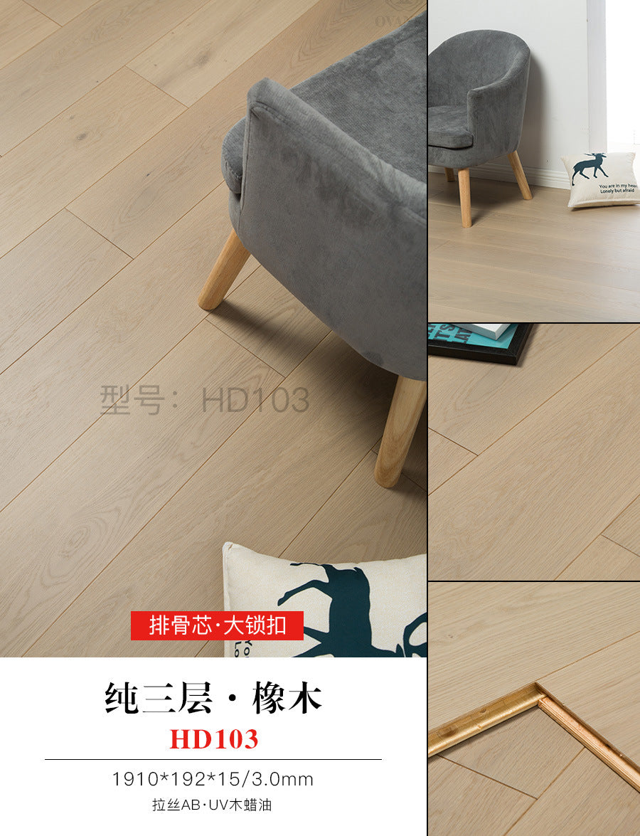 Door-to-Door Installation Old Three-Layer Large Board Pure Three-Layer Solid Wood Floor Oak Log3.0-4.0mm Underfloor Heating