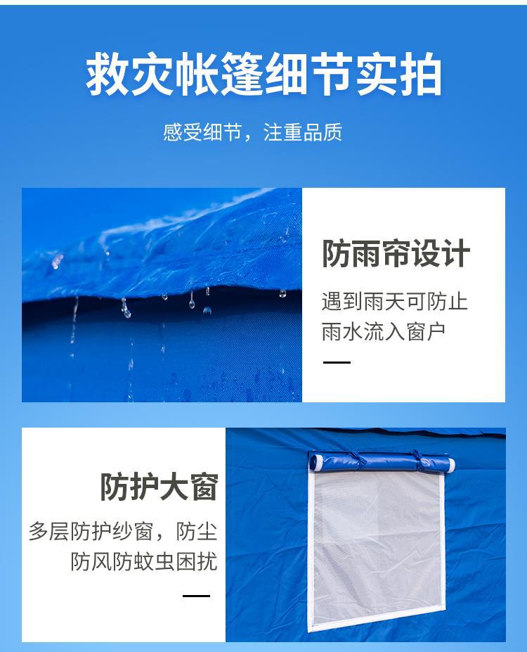 Civil Affairs Emergency Disaster Relief Tent Rain Shelter Tent Wholesale Outdoor Medical Isolation Rescue Flood Prevention Outdoor Tent