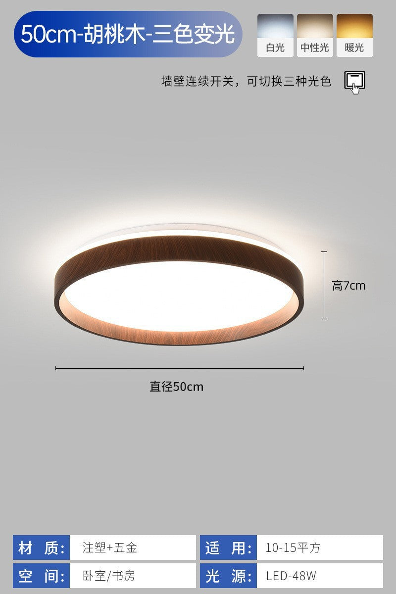 Zhongshan Lighting Full Spectrum Bedroom Lamp led Ceiling Lamp Nordic Modern Simple Room Smart Eye Protection Master Bedroom Lamp