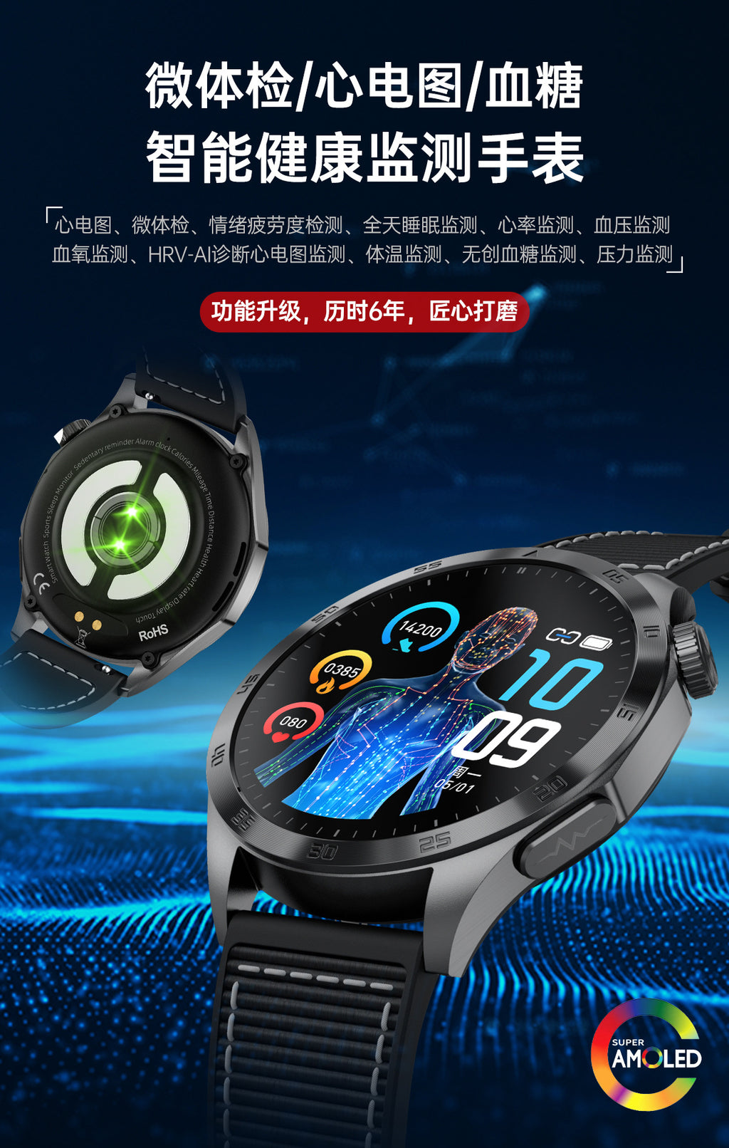 New ET485Smart Watch ECG ECG Health Monitoring Non-Invasive Blood Glucose Measurement Bluetooth Call Smart Watch
