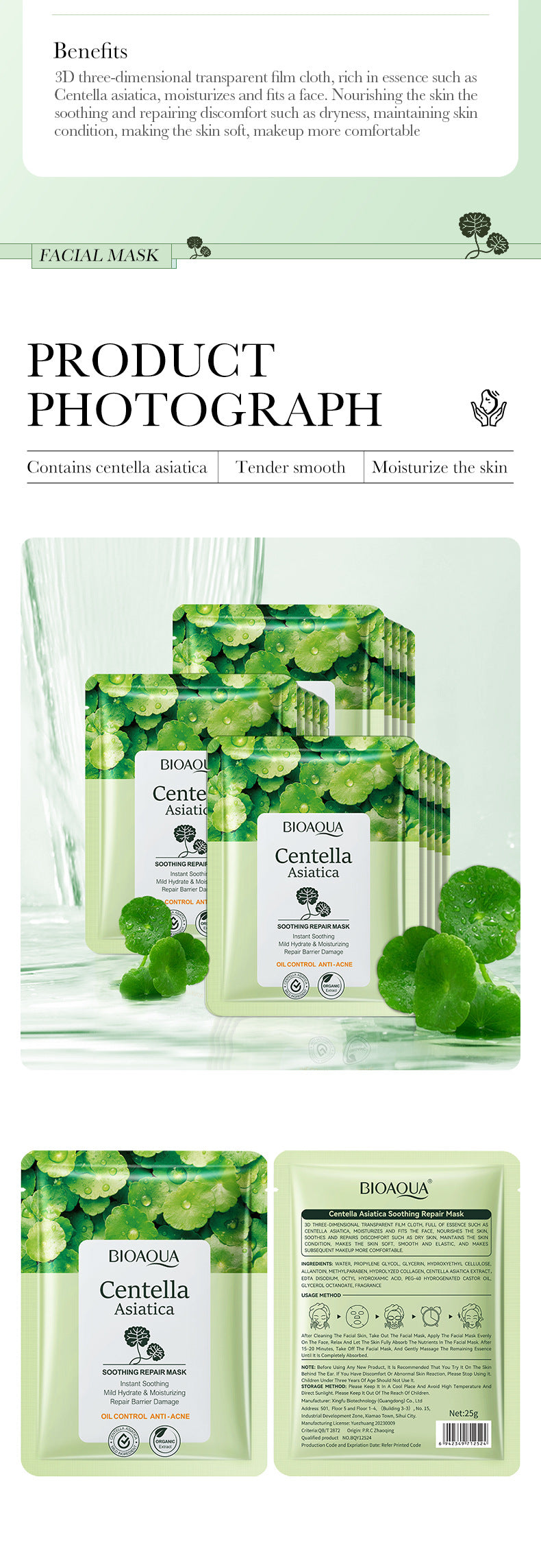 Centella Asiatica Facial Mask25g BIOAOUA Hydrating, rejuvenating, moisturizing, and nourishing cross-border wholesale