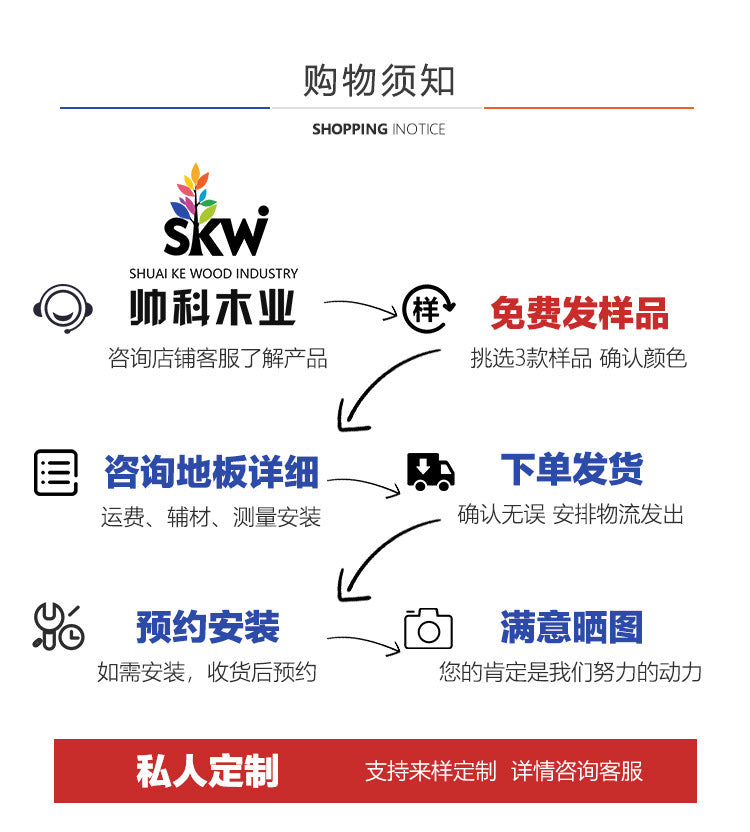 Source Factory European White Oak Pure Three-Layer Solid Wood Flooring for Underfloor Heating Modern Style Villa Home Use ENF Environmental Protection