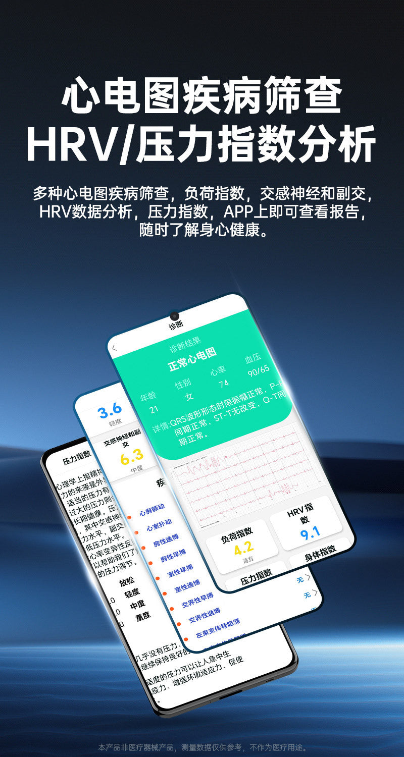 P300pro Air Pump Type Blood Pressure Smart Health Watch ECG Blood Sugar Monitoring Air Pump Blood Pressure Smart Watch