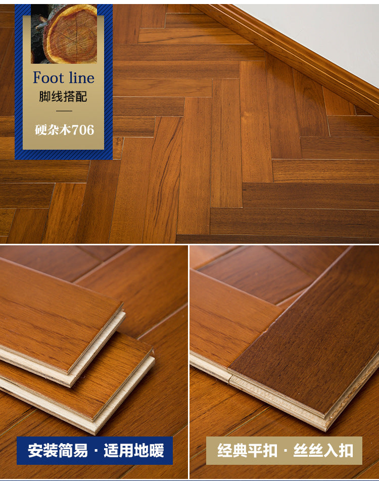 Herringbone Parquet Elm Rosewood Ebony Teak Rosewood Black Walnut Multi-layer Solid Wood Composite Flooring