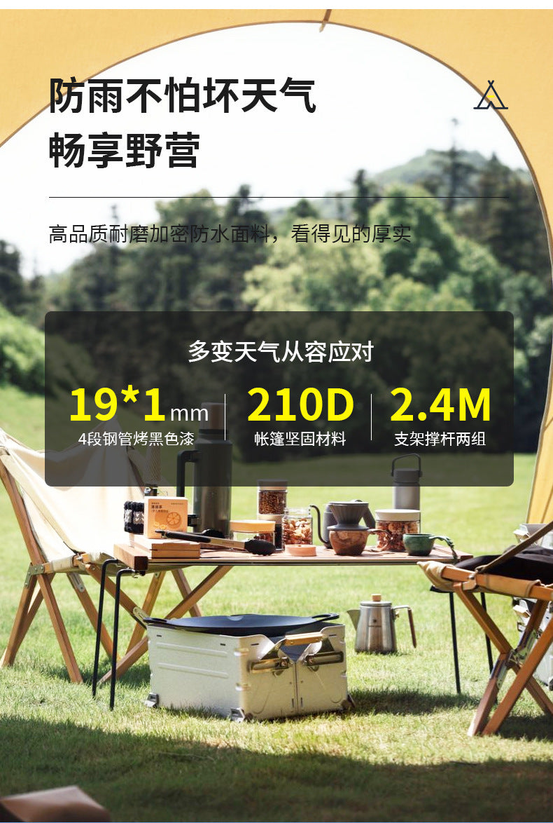 Camping Vinyl Canopy Tent Outdoor Butterfly Large Tarp Camping Gear Rainproof Sunshade Shelter