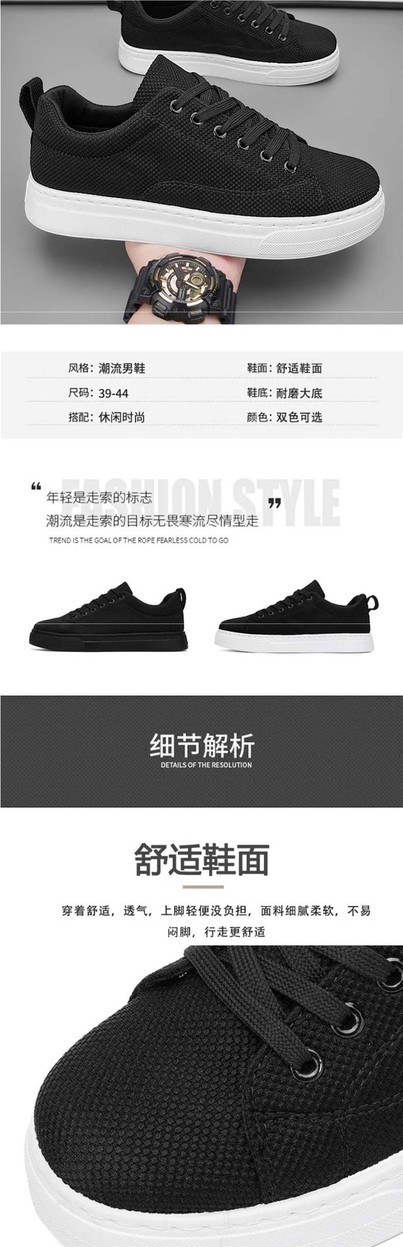 Men's Work Shoes Autumn Breathable Thin Full Black Casual Canvas Sneakers Youth Non-Slip Chef Office Trendy Shoes