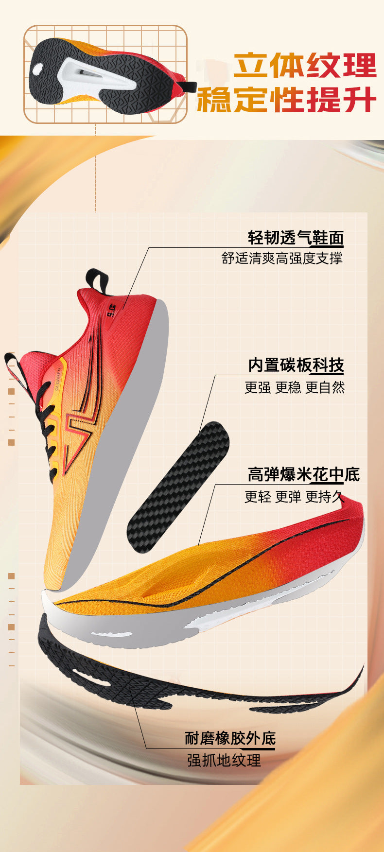 New Marathon Racing Anti-Slip Wear-Resistant Running Shoes Couple Popcorn Carbon Plate Cushioning Rebound Soft Sole Sports Shoes