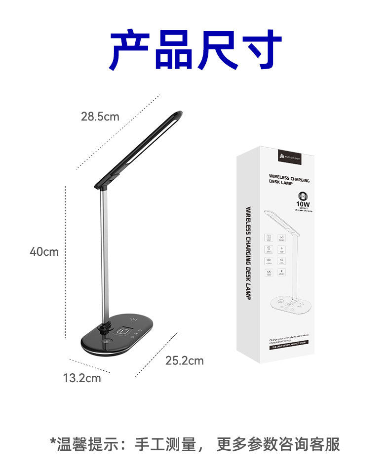 Customized Three-in-One Eye Protection Student Study Lamp Multi-Functional Wireless Charging Desk Lamp Bedside Desktop Reading Lamp