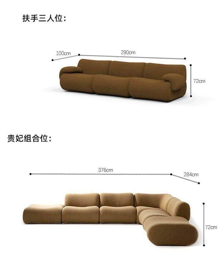 Vacuum Compressed Sofa Second-Hand Modular Combination Small Apartment Wabi-Sabi Style Living Room Designer Lamb Wool Fabric Sofa