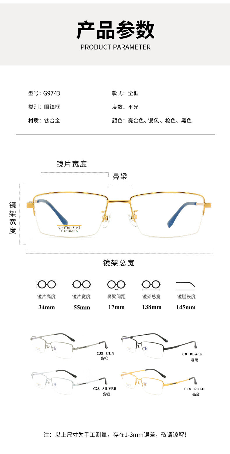 Men's Half-Frame Glasses Business Simple Glasses Frame New Men's Metal Frame Trendy Men's Square Large Frame