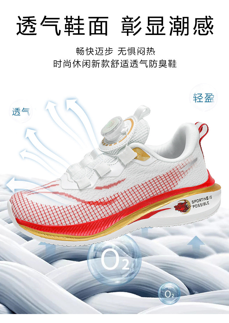 Red Rabbit7Boys' Lightweight Non-Slip Sports Shoes New Spring and Autumn Children's Casual Running Shoes Mesh Breathable Girls' Shoes