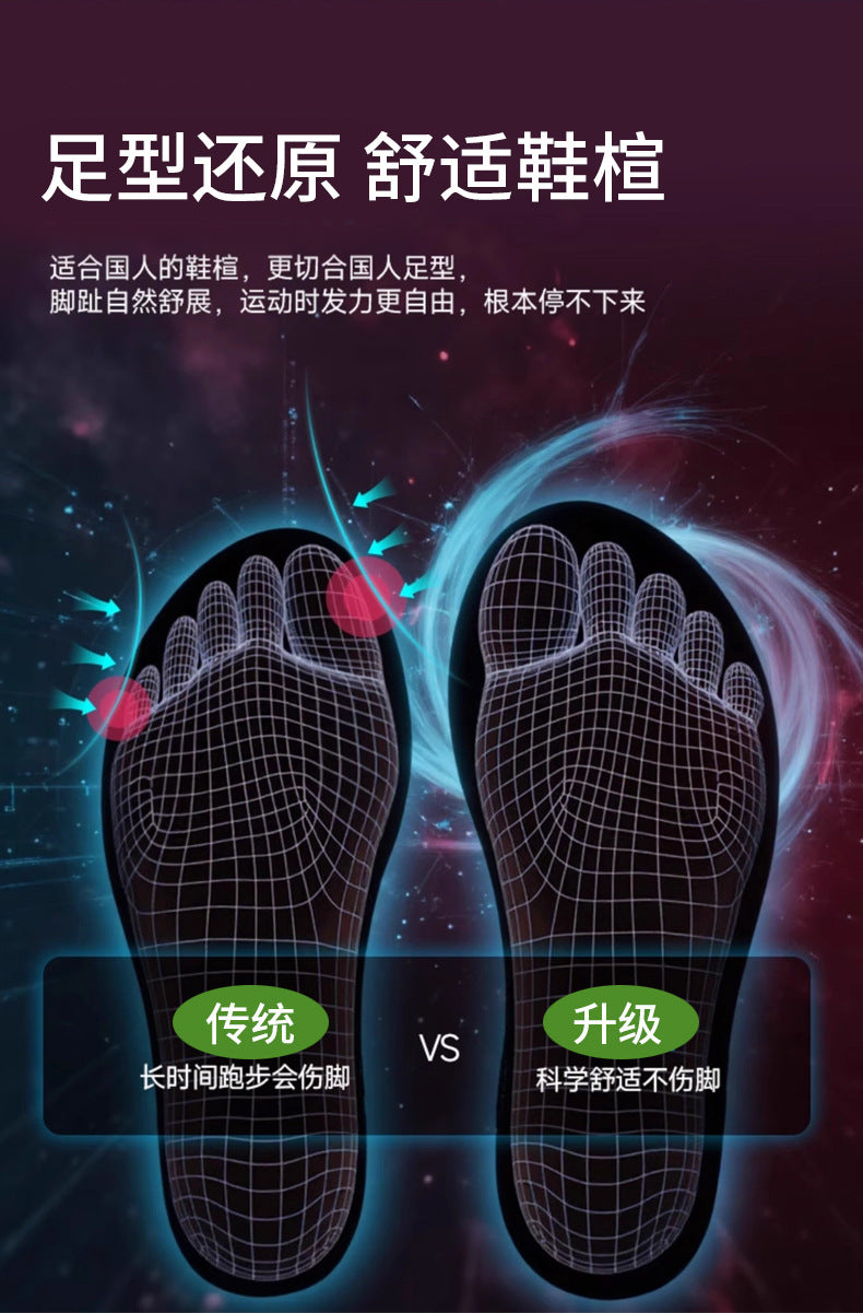 Red Rabbit9PRO Carbon Plate Running Shoes for Men and Women, Racing Mesh Breathable Running Shoes, Fashionable Versatile Shock Absorption Sports Shoes