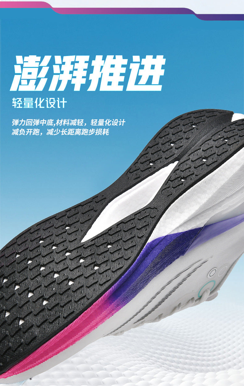 Red Rabbit8pro Rebound Cushioning Carbon Plate Running Shoes Mesh Breathable Non-Slip Sports Shoes Fashion Casual Racing Running Shoes