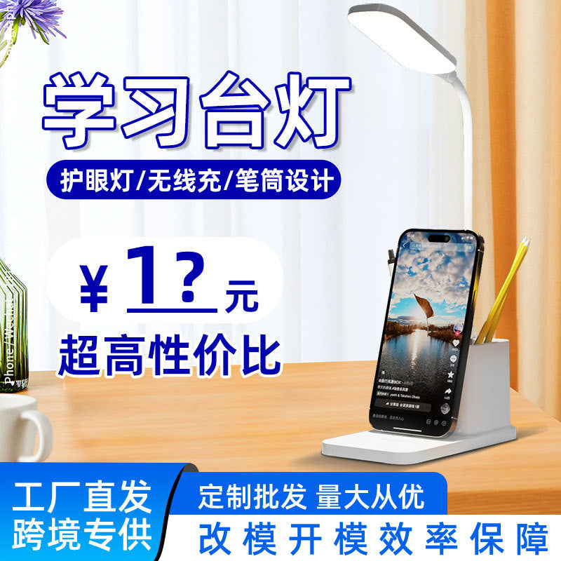 Custom Reading Desk Lamp Touch Dimmable Color Adjustment Desk Lamp for Students Dormitory Rechargeable Study Children's Bedroom Eye Protection Desk Lamp