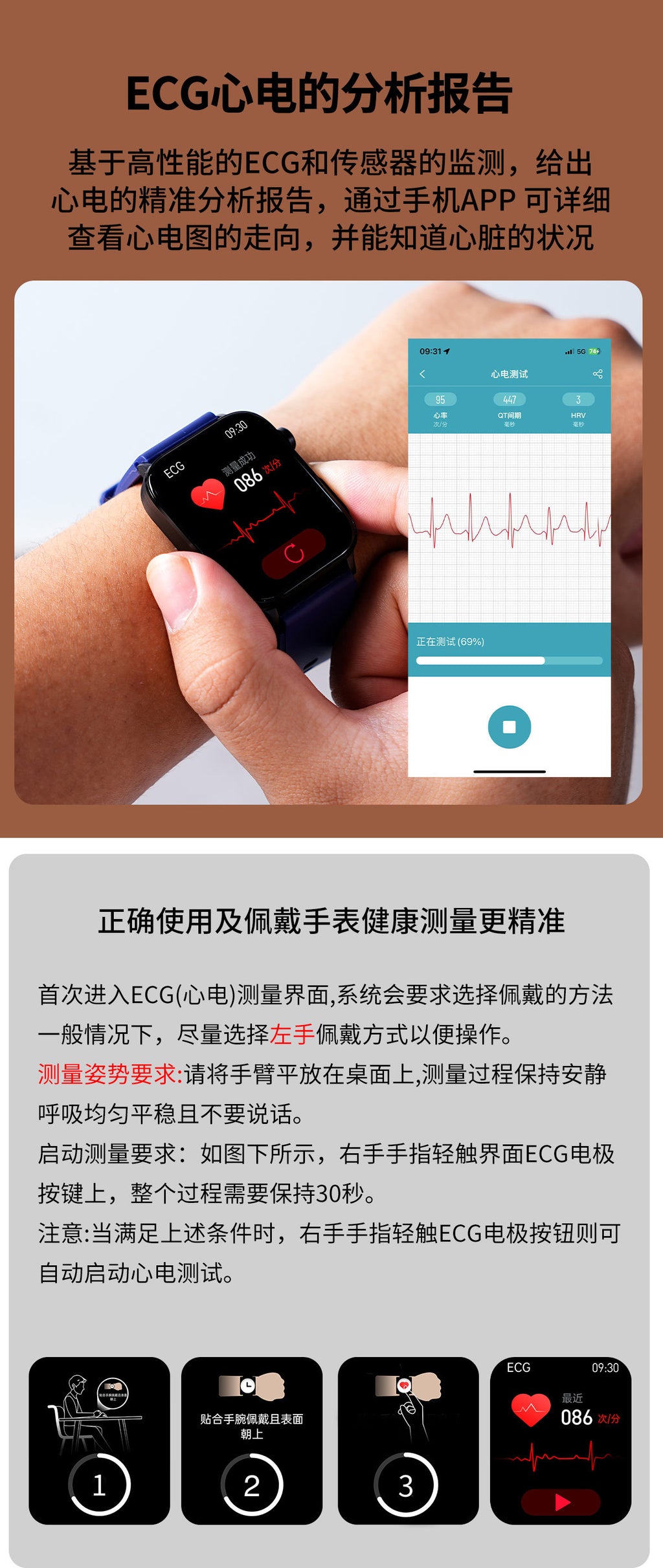 et570Smart Watch Bluetooth Calling ECG ECG function true heart rate true blood oxygen smartwatch