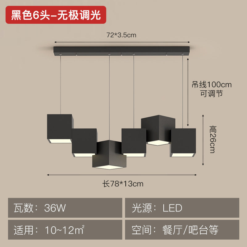 Art Cube Restaurant Light Modern Dining Table Pendant Light Simple Trendy Office Desk Bar Counter Study Room Restaurant Grand Lighting Fixture