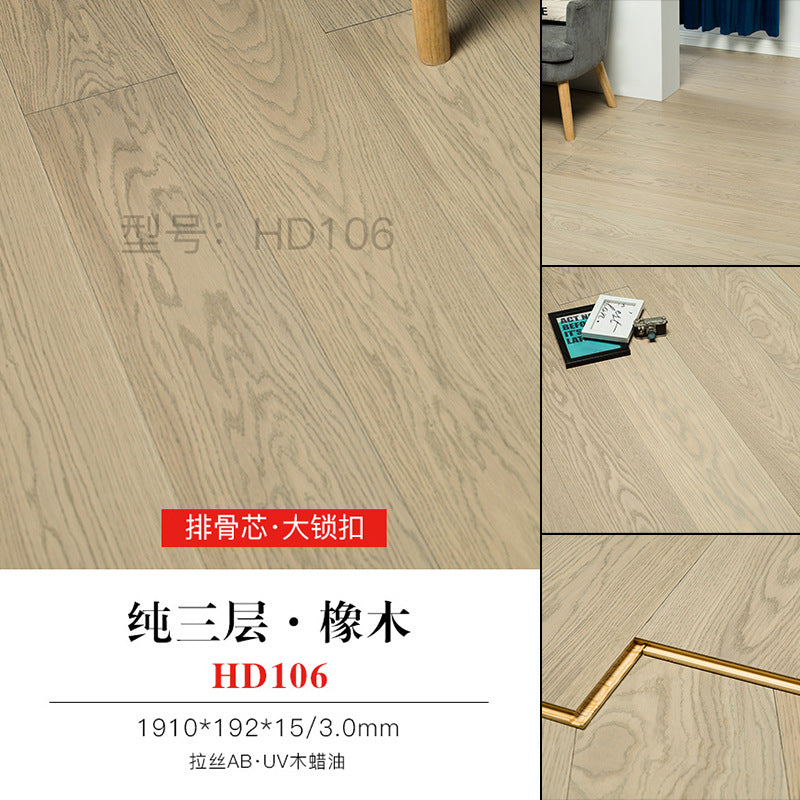 Door-to-Door Installation Old Three-Layer Large Board Pure Three-Layer Solid Wood Floor Oak Log3.0-4.0mm Underfloor Heating