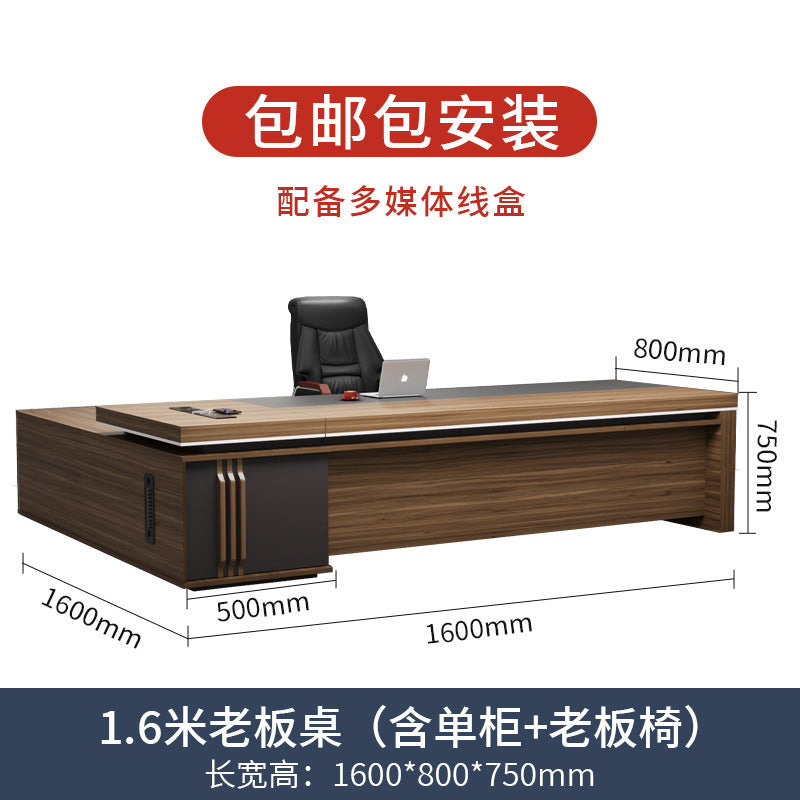 Office Desk Boss Desk and Chair Set Bookshelf General Manager Office President Executive Desk Simple Modern Office Desk