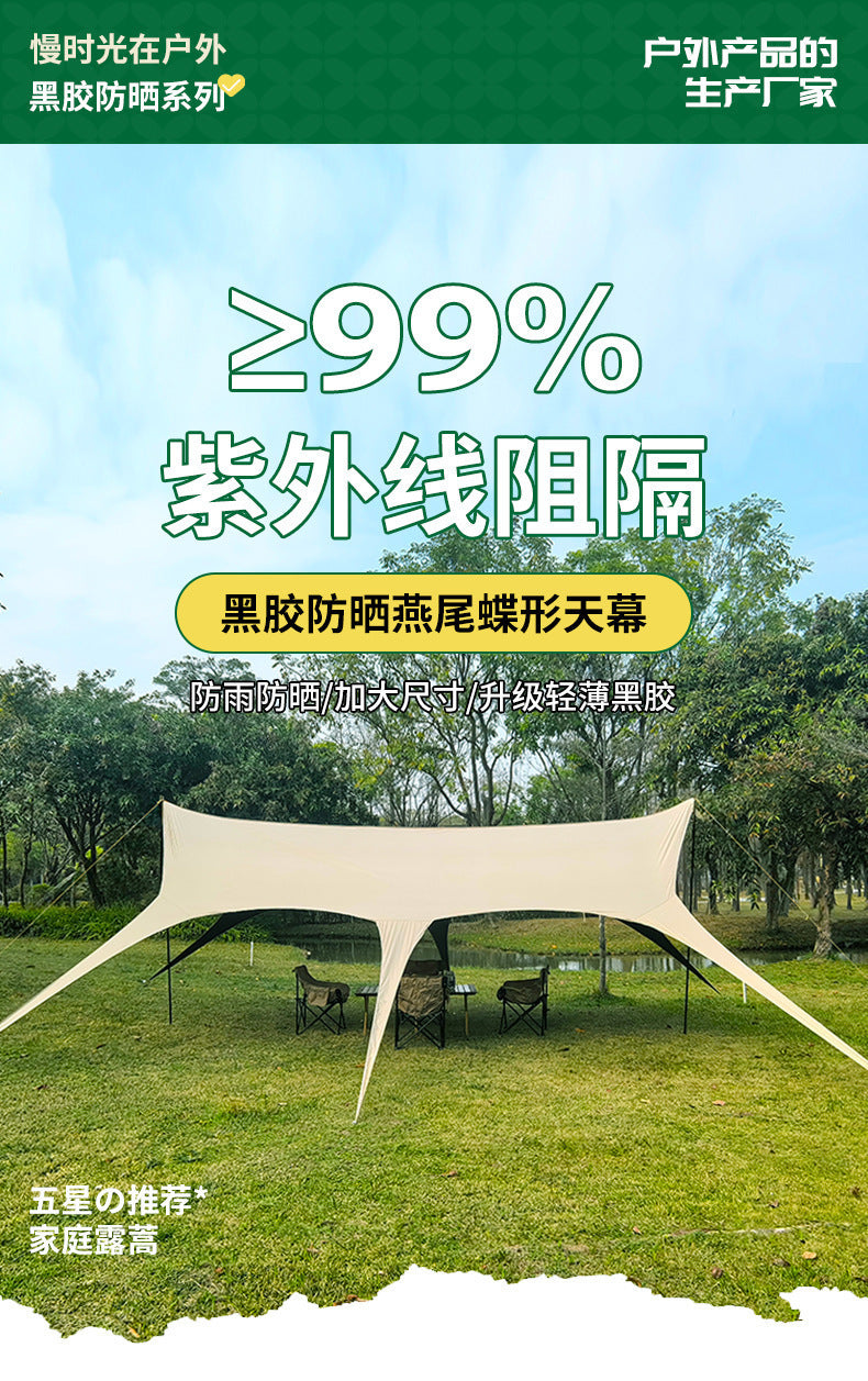 Swallowtail Canopy Black Glue Sunshade Tent Outdoor Sunshade Shelter No Setup Camping Gear Butterfly Canopy