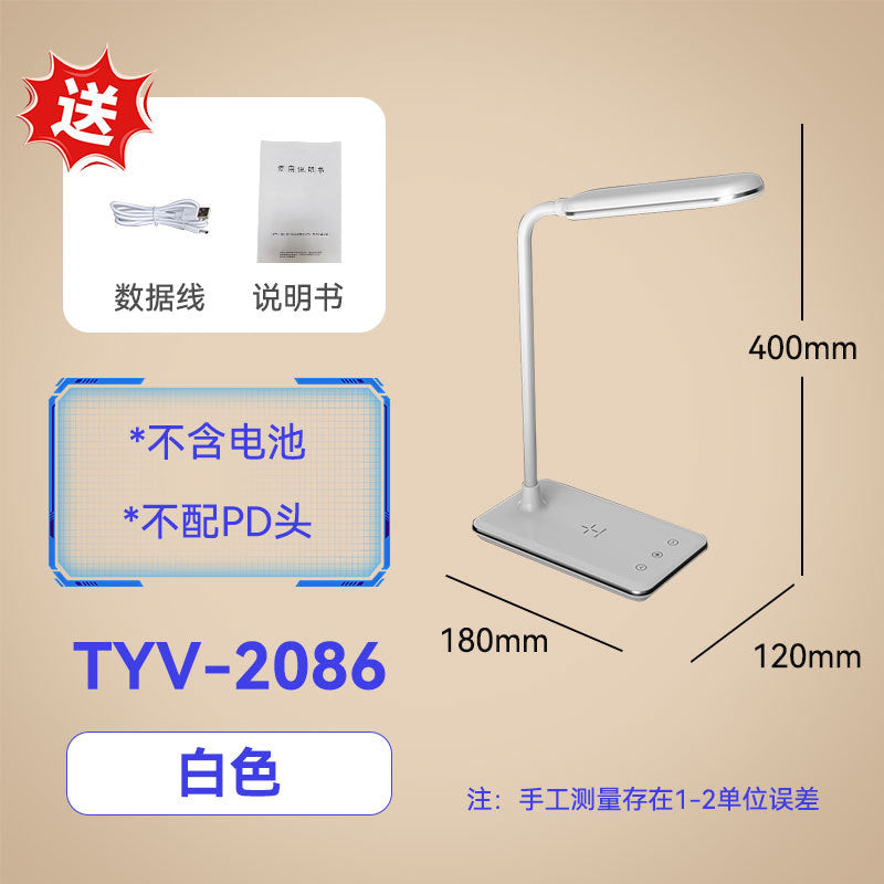 Desk Lamp for Study, Eye Protection Desk Lamp, Bedside Lamp, Desk Lamp USB Wireless Charging Desk Lamp Children's Desk Reading Lamp