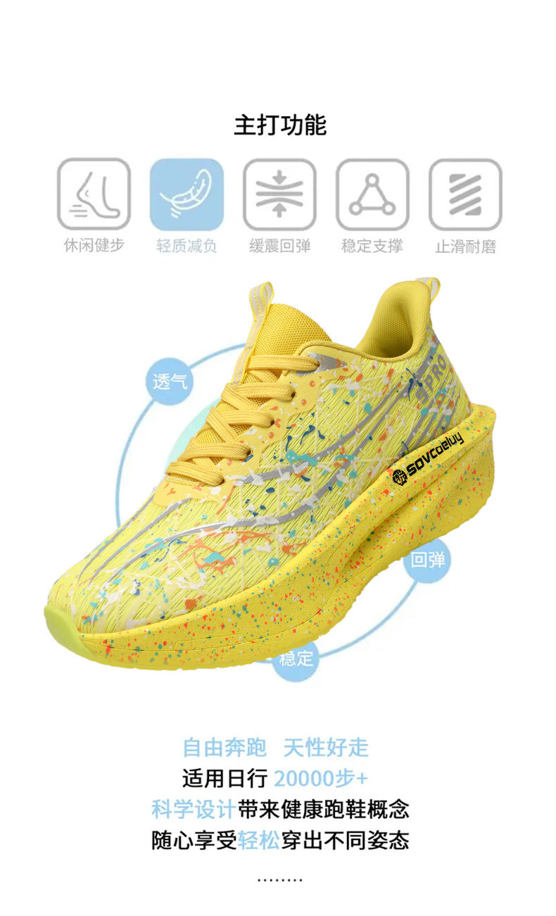 Red Rabbit9PRO Autumn New Fluorescent Real Explosive Carbon Plate Soft Sole Running Shoes Body Test Racing Couple Lightweight Sports Shoes