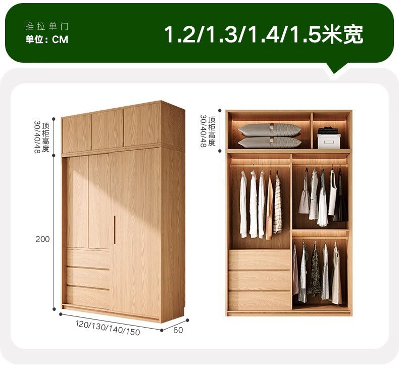 All Solid Wood North American ENF Grade Oak Sliding Door Wardrobe Master Bedroom Home Simple Modern Sliding Door Closet