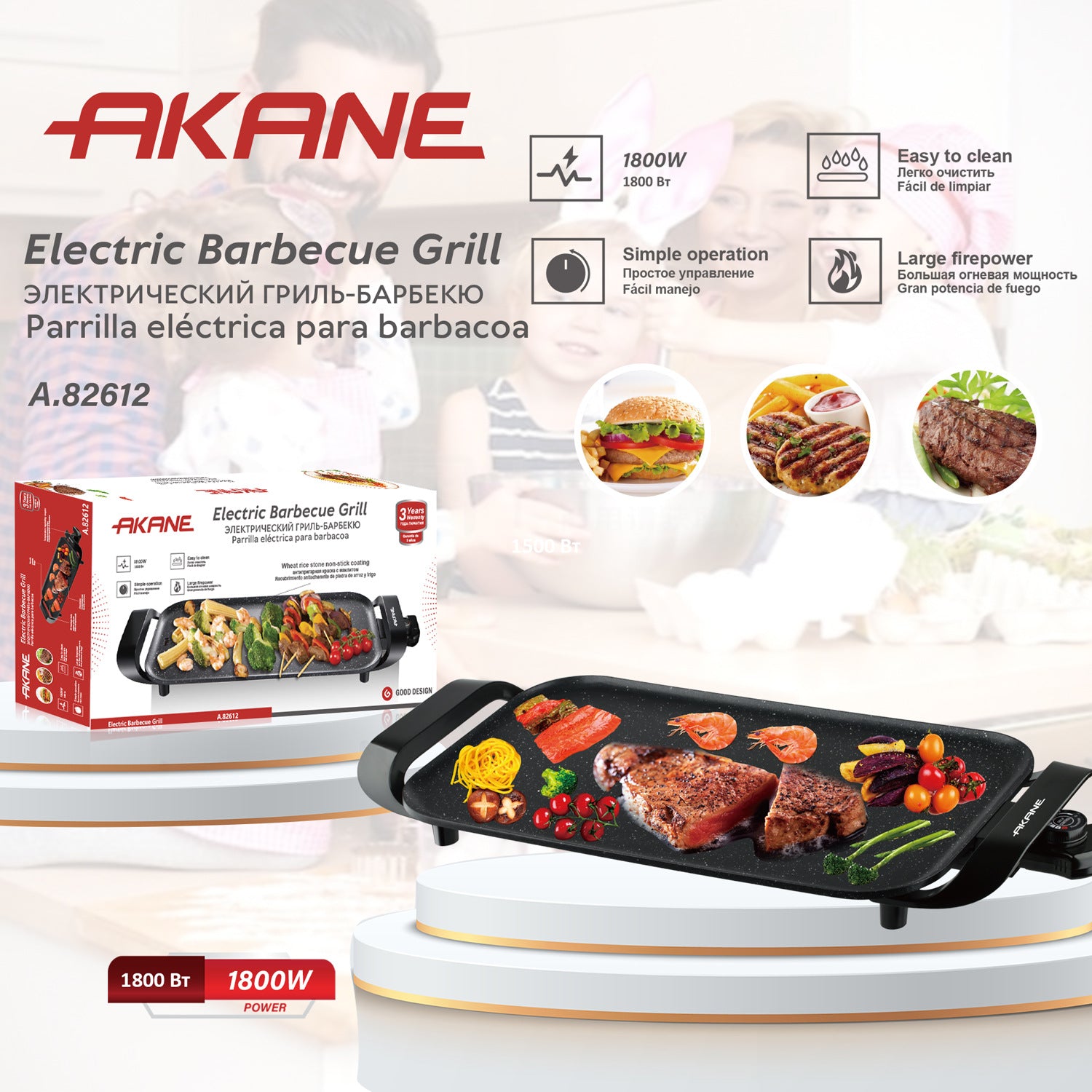 Home Electric Grill Outdoor BBQ Barbecue plate Hot-selling Gathering Electric Grill Pan Multifunctional Small Home Appliance Barbecue Grill