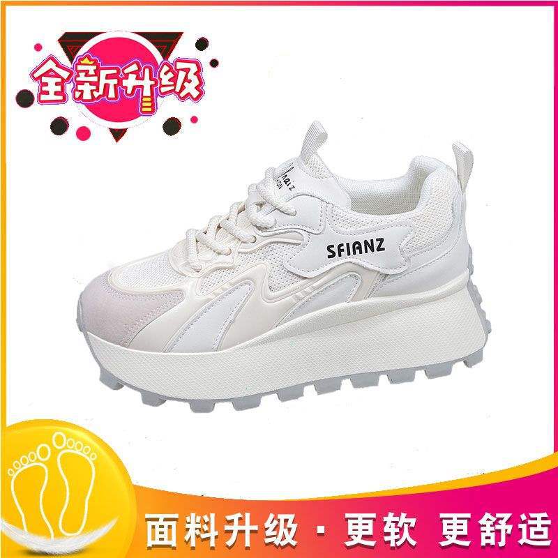 Women's Mesh Forrest Gump Shoes2025New Summer Style Foot-Slimming Versatile Breathable Color-Block Casual Dad Sneakers