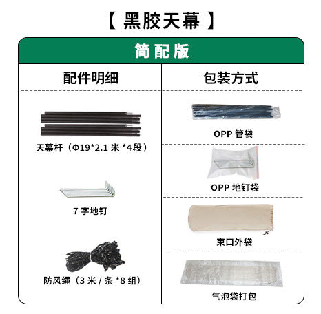 Canopy Tent Outdoor Camping Hexagonal Black Coated Silver Tarp Awning Camping Picnic Equipment Large Size Canopy