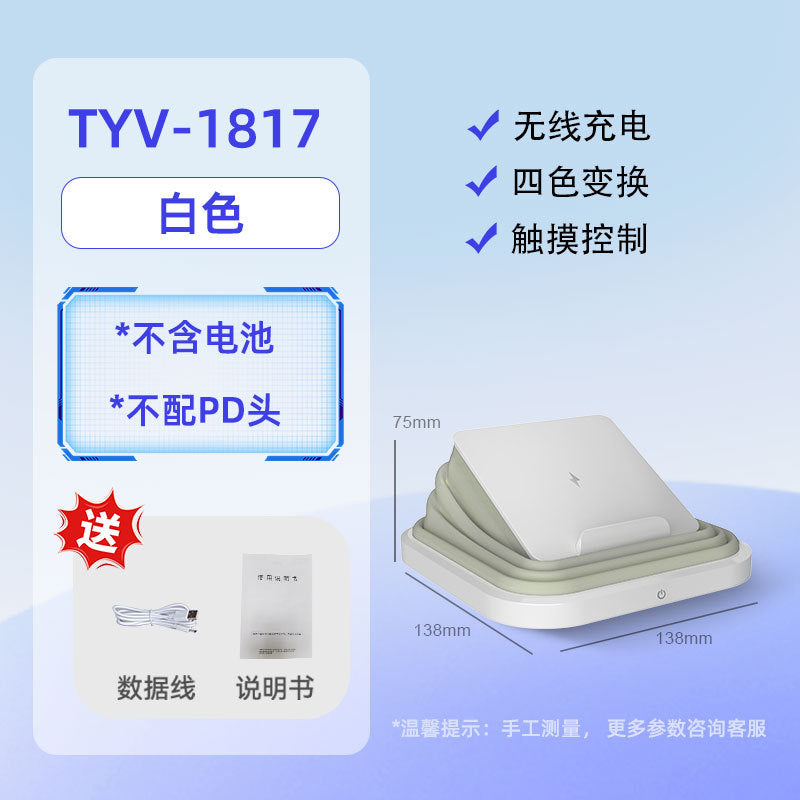 Hot-selling Smart Wireless Charging Desk Lamp Reading Foldable Multi-functional Creative Desk Lamp Student-specific Eye Protection Desk Lamp