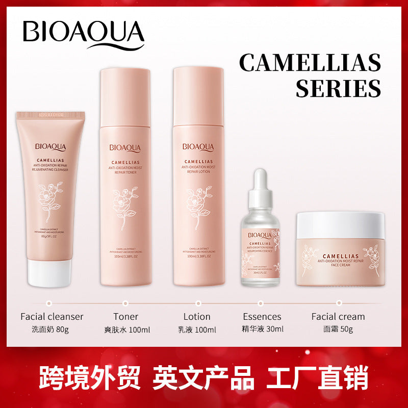 Camellia Skincare Set Boquan Ya Delicate Lubrication and Cleansing Five-Piece Set Export Manufacturer Wholesale