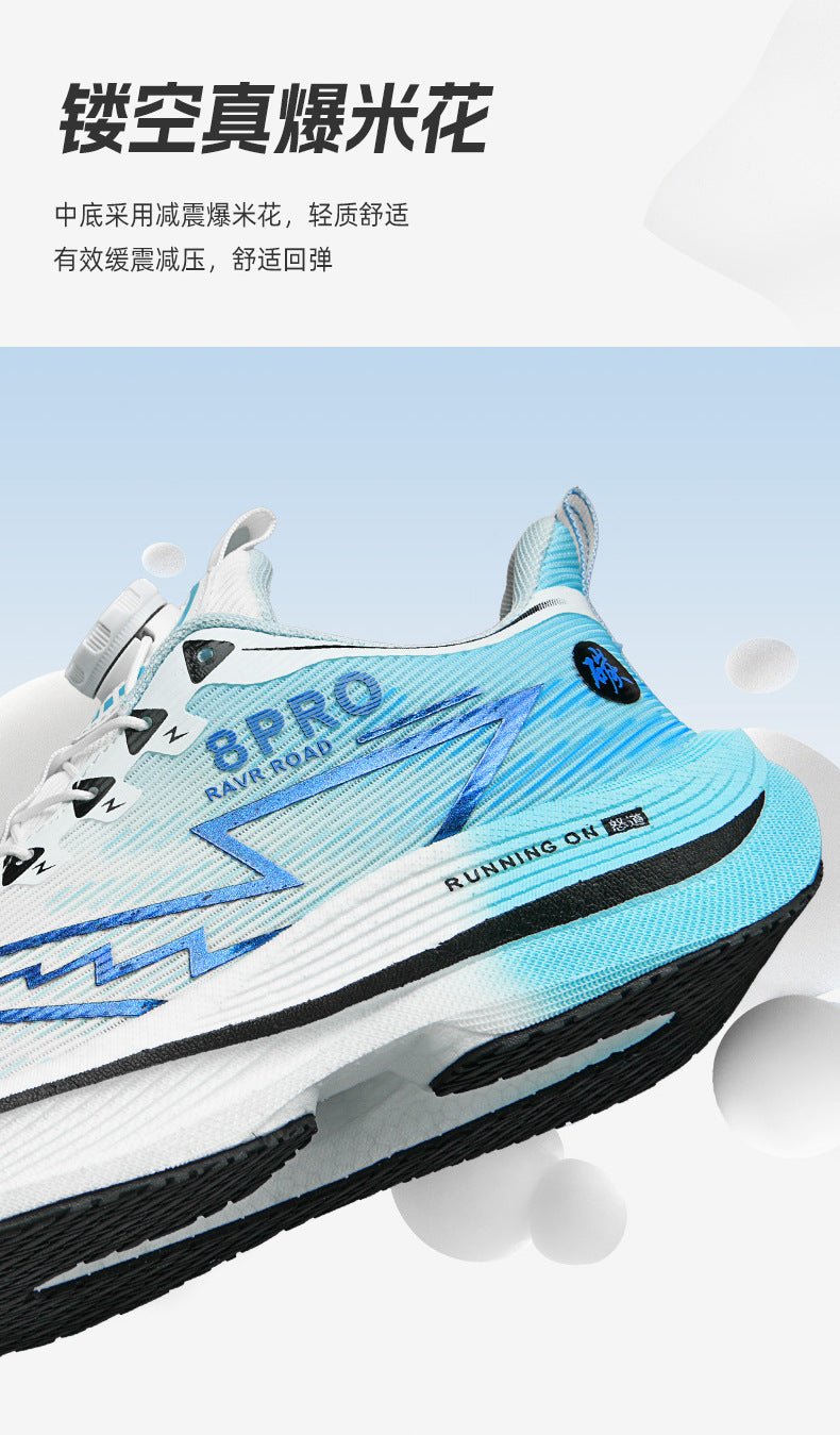 Red Rabbit8pro Full Palm Carbon Plate Racing Shock Absorption Running Shoes for Men and Women Couples Rotating Buckle Youth Student Sports Shoes