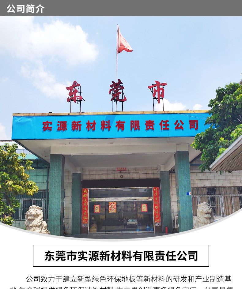 pvc Self-Adhesive Floor Stickers Imitation Tile Flooring Glue Commercial Wear-Resistant Thickened Waterproof Non-Slip Office Special Floor Vinyl