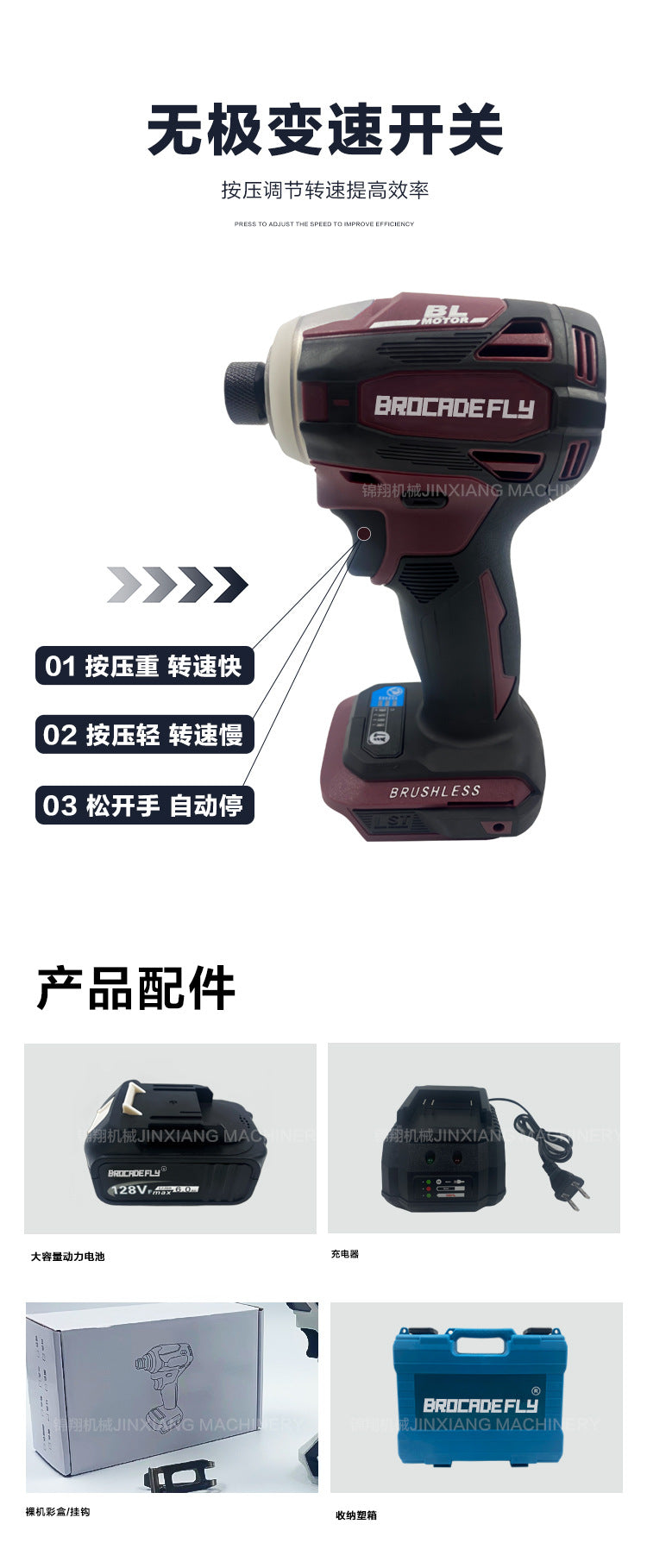 MT172Tongjinxiang Cordless Screwdriver Wrench Electric Drill Screw Rechargeable Explosion Source Factory Wholesale