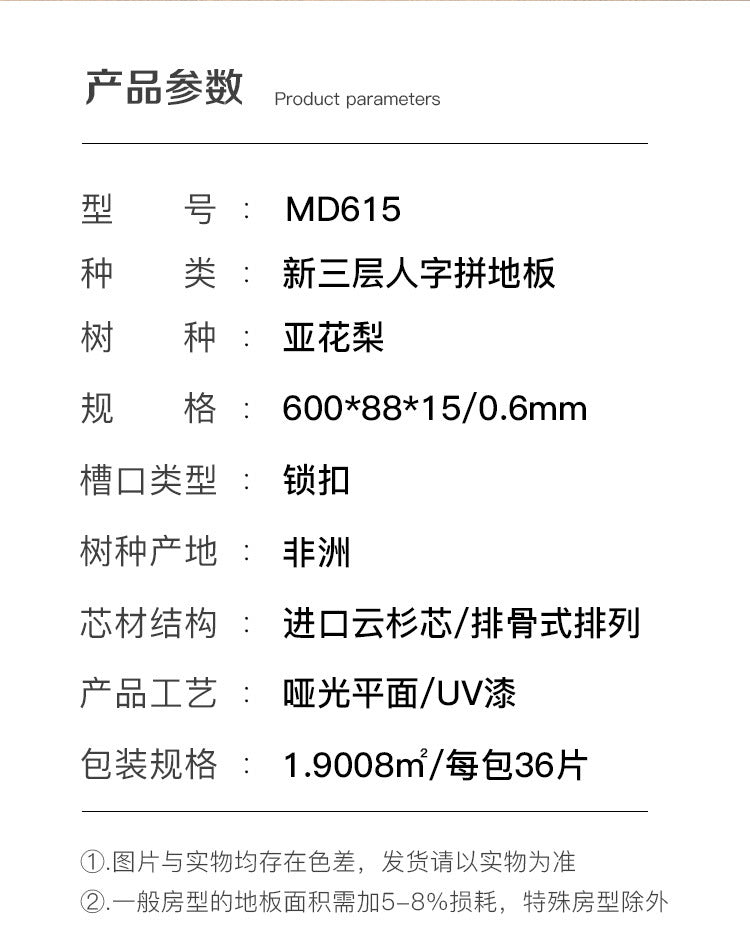 In-stock wholesale with on-site installation Herringbone Locking Floor Heating New Three-Layer Solid Wood Flooring Oak Black Walnut Flooring