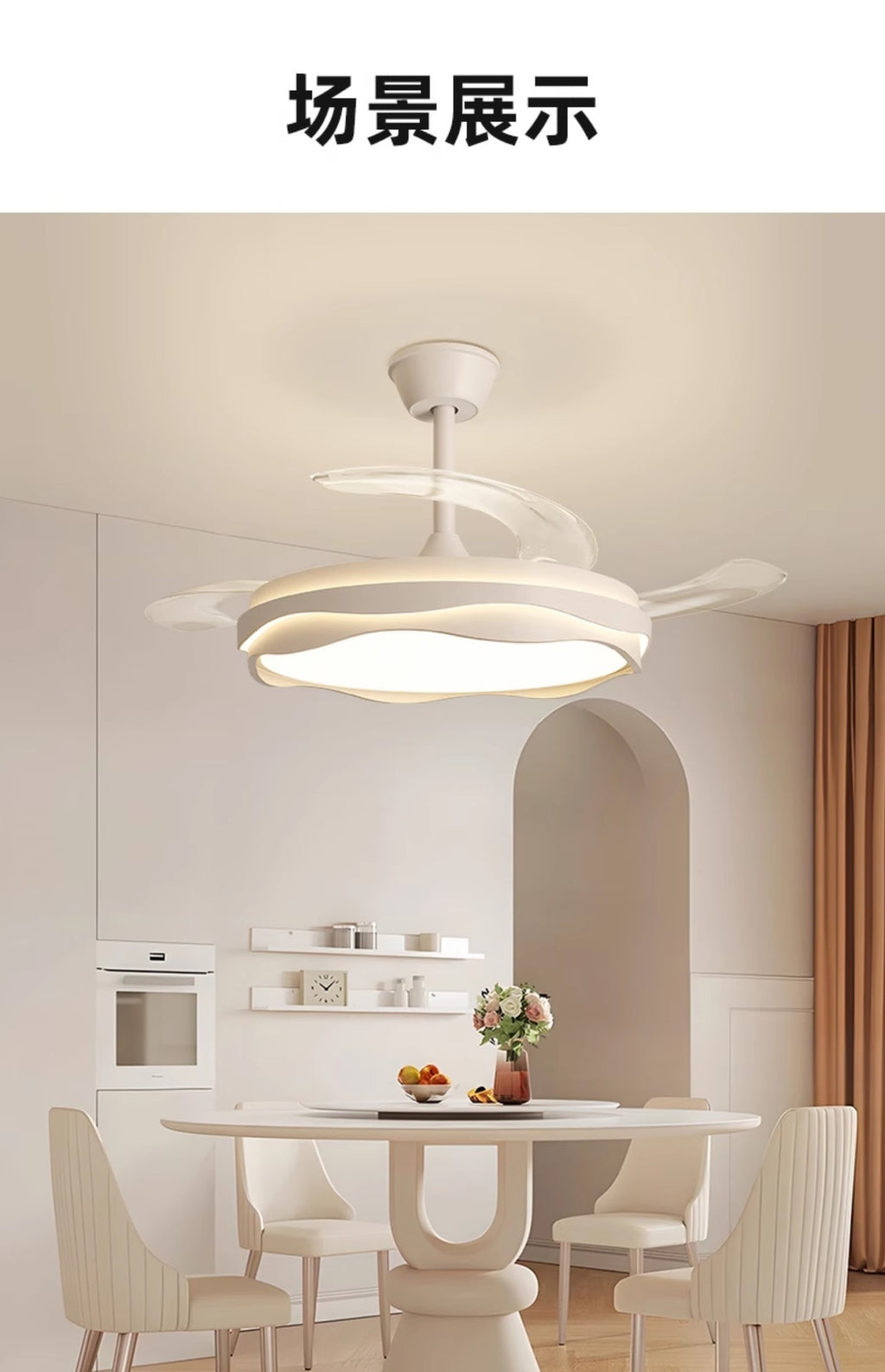 Invisible Fan Lamp Restaurant Chandelier2025New high-end fan light Zhongshan lighting for living room and bedroom ceiling fan light