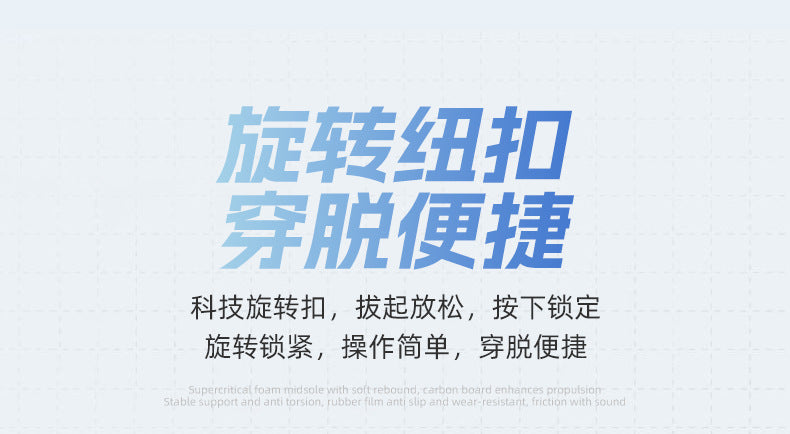 2025New Rotating Buckle Couple Fluorescent Trendy Fashion Running Shoes Real Explosive Carbon Plate Rebound Shock Absorption Sports Shoes