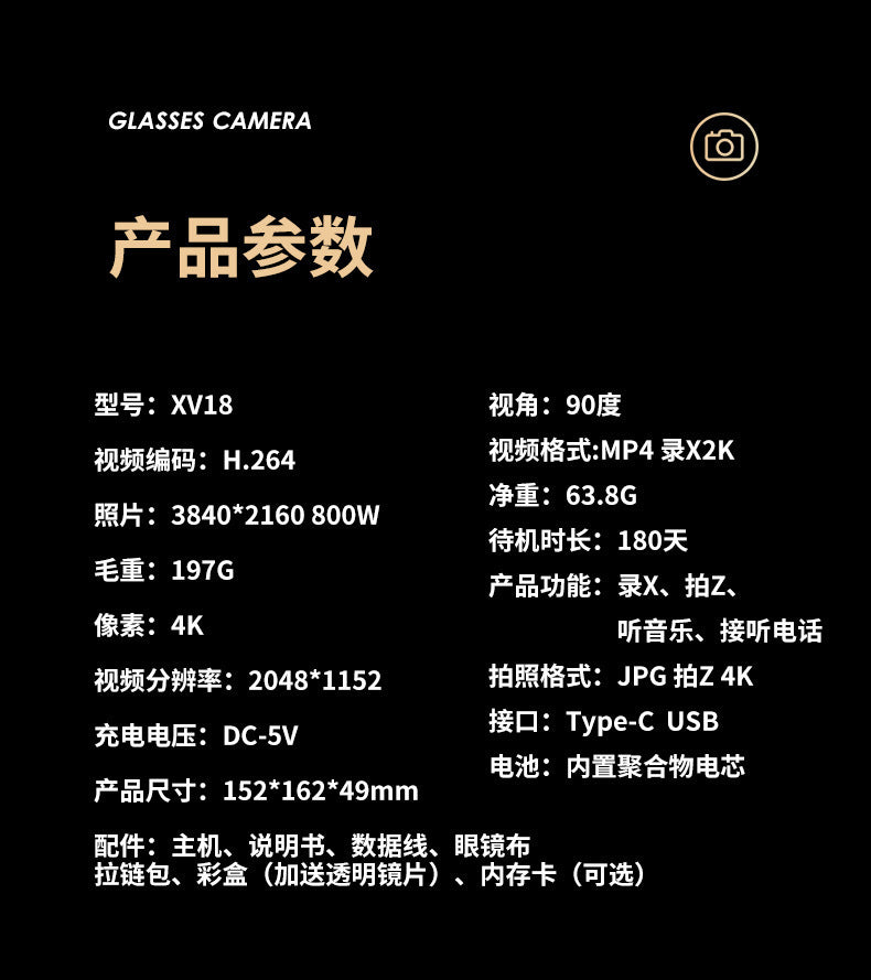 AI Glasses mate2Black Technology Translation Bluetooth Glasses Camera Photo Outdoor Windproof Card Insert Video Glasses