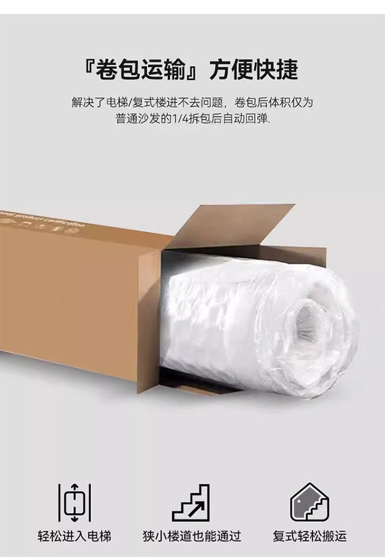 CompressionSofa Vacuum Compression Roll Pack Fabric Sofa Corduroy Living Room Sofa Cloudsofa