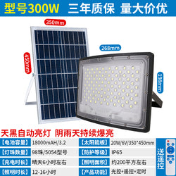 Hot-Selling Outdoor Ip65 Waterproof Cast Abs 100W 200W 300W 400W Flood Light