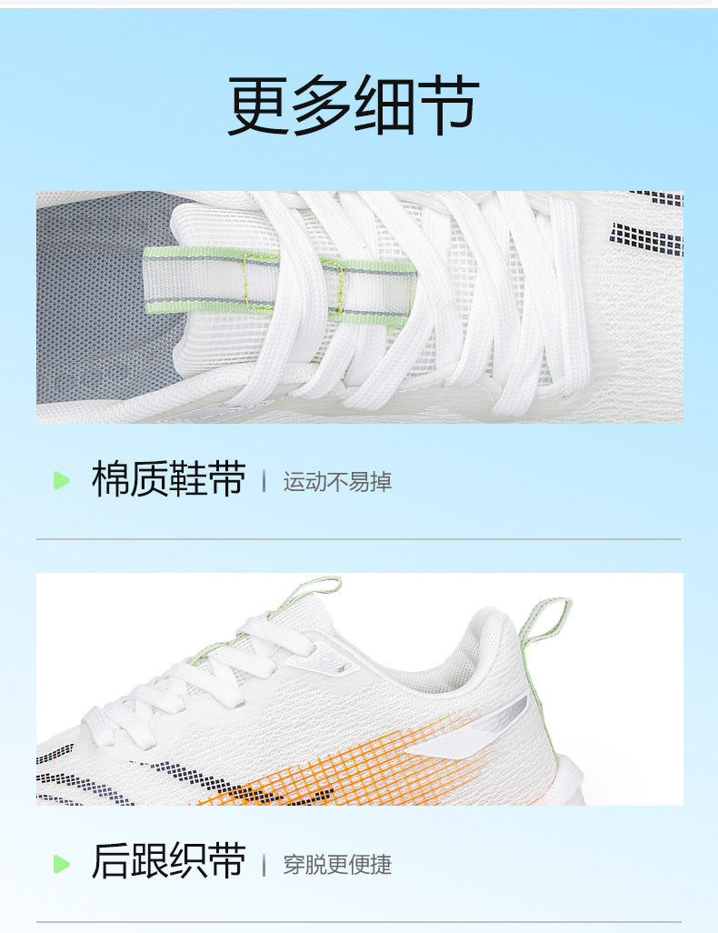 Red Rabbit7pro Breathable Mesh Popcorn Carbon Plate Running Shoes Men and Women Students Sports Sneakers Casual Jogging Shoes