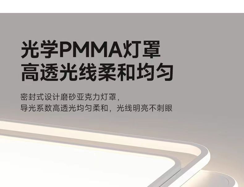 Full Spectrum Living Room Main Light Elegant2025New Eye Protection Ceiling Light Modern Simple Zhongshan Lighting Package Set