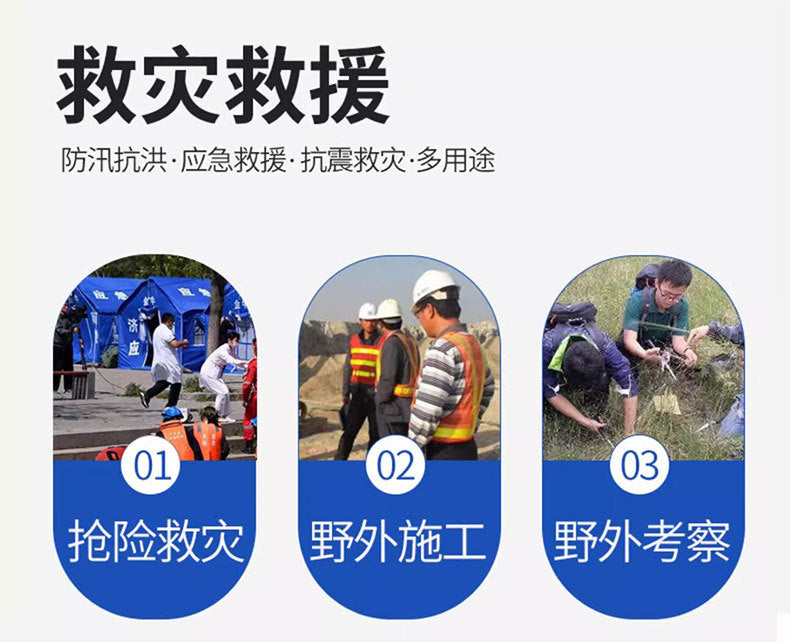 Emergency Earthquake Relief Tent Standard Civilian Thickened Cotton12㎡Construction Rain Shelter Outdoor Rescue Emergency Frame