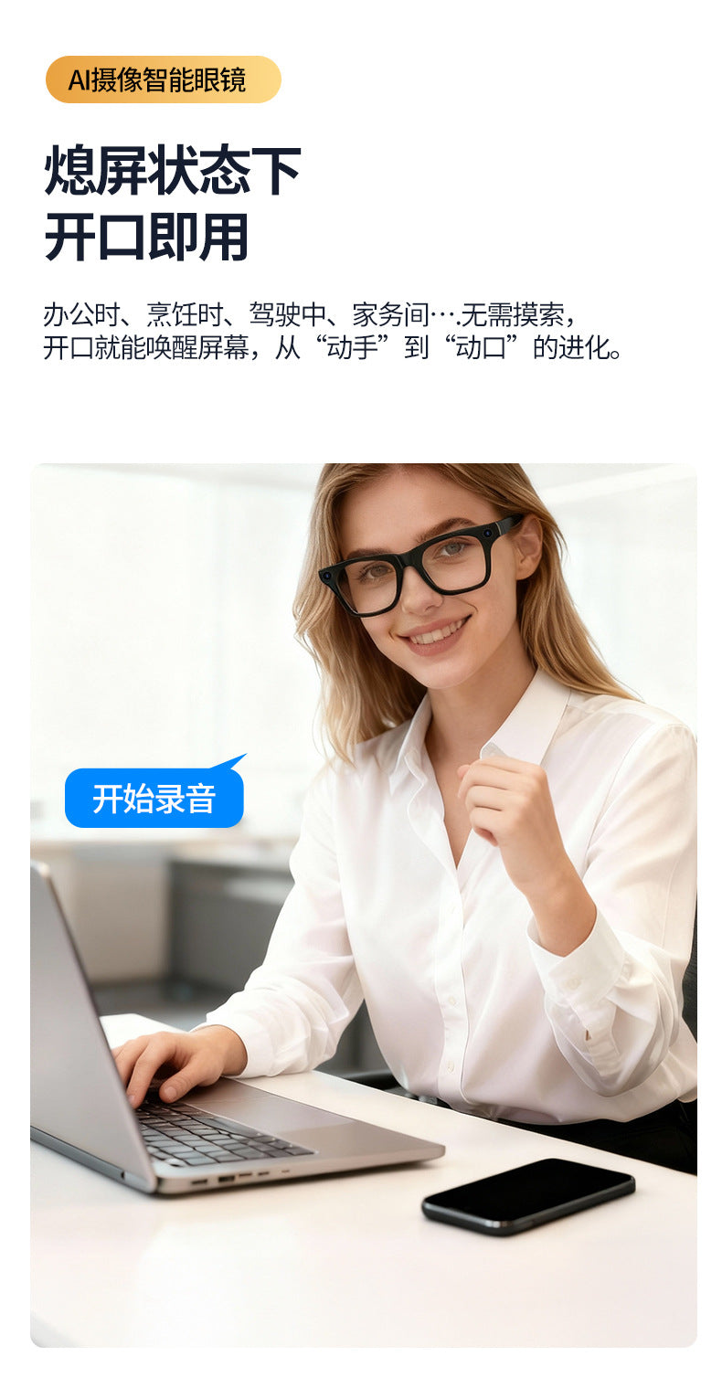 Hot Sale ai Smart Translation Bluetooth Glasses1200w Photo Voice Recognition Image Exchangeable Myopia Lenses Live Streaming