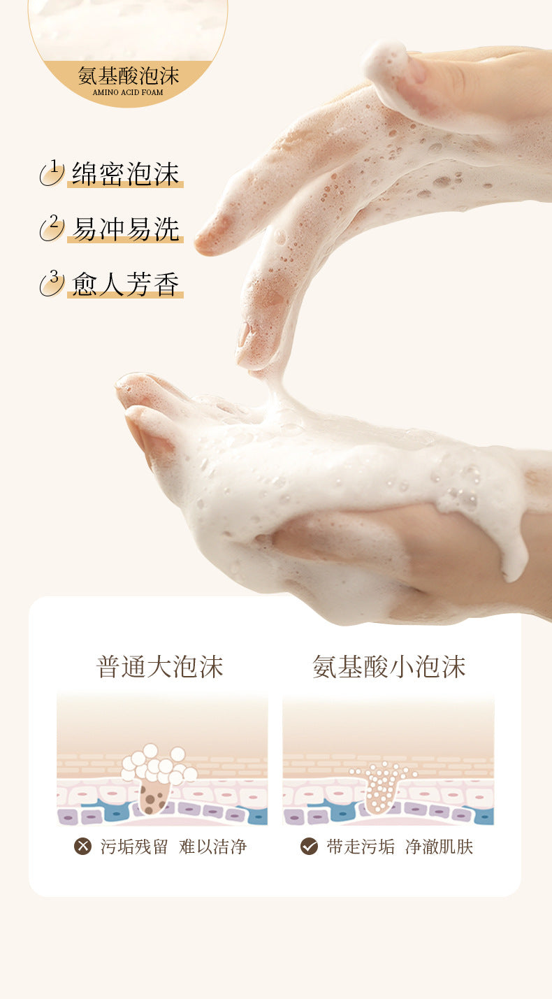 Large Capacity Shower Gel Amino Acid Moisturizing2kg Smooth Fragrance Body Wash Export Manufacturer Wholesale