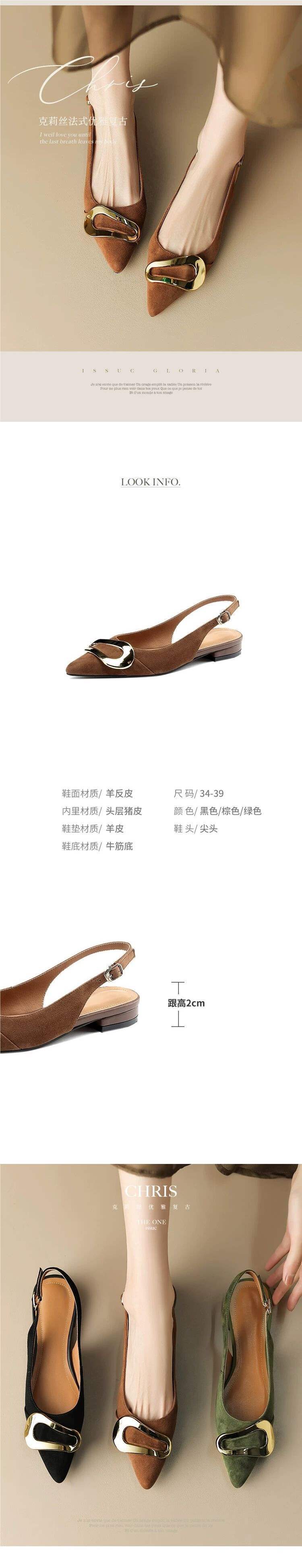French retro metal buckle flat shoes for women2025Summer New Style Closed-Toe Sandals Pointed Elegant Shallow Mouth Flats