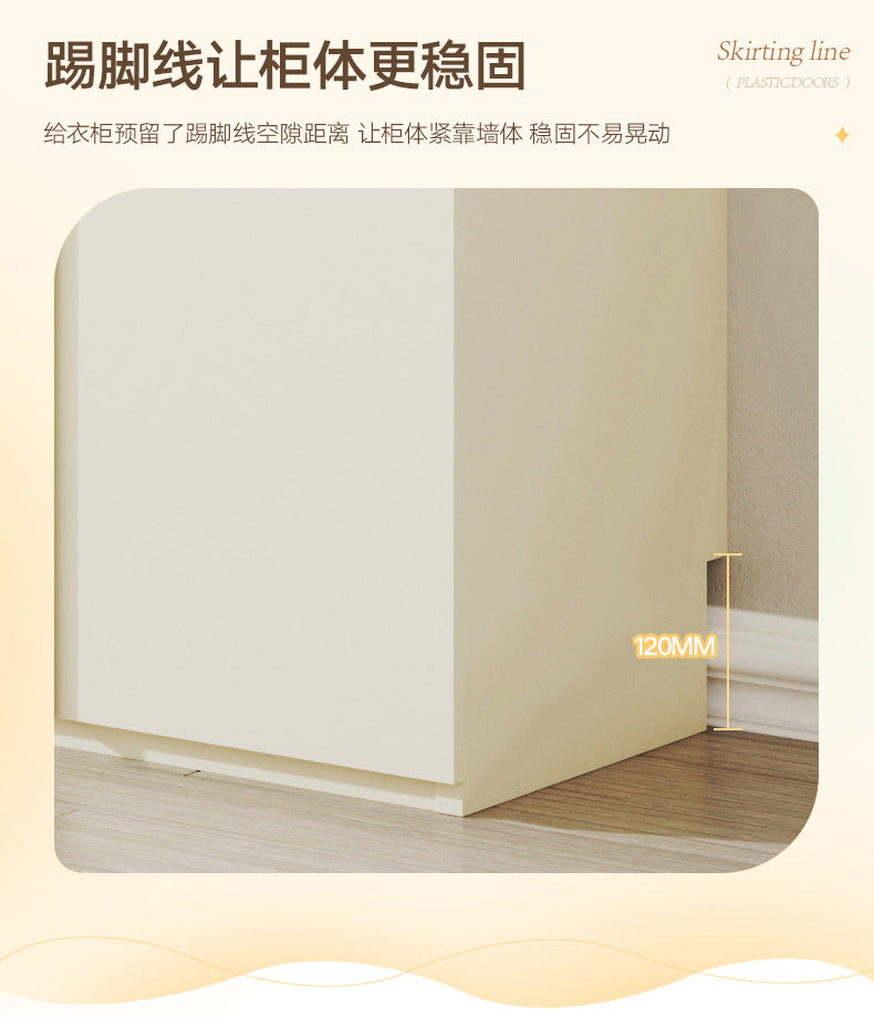 2025New Cream Style Wardrobe for Home Bedroom, Segmented Simple Modern Storage Cabinet, Large Coat Closet