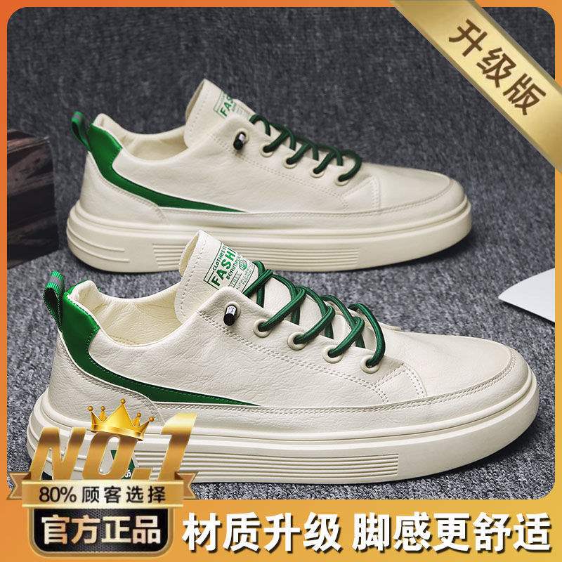 Summer Men's Shoes Spring and Autumn2025New Year's Casual Sports White Sneakers Men's Slip-On Leather Shoes Versatile Trendy Shoes