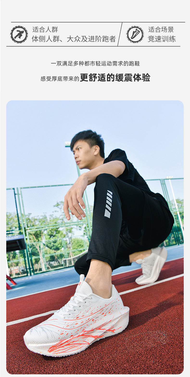 2025New Ultra-Light Shock-Absorbing Soft Sole Sports Shoes for Men and Women, Versatile, Wear-Resistant, Non-Slip, Racing Carbon Plate Running Shoes